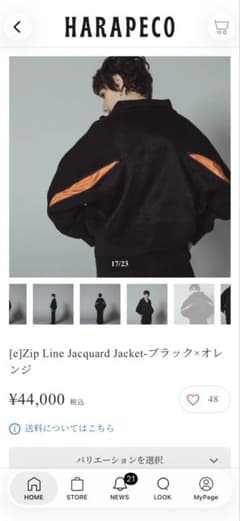 e]Zip Line Jacquard Jacket-ブラック×オレンジのサムネイル