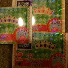はちみつ飴さまのサムネイル