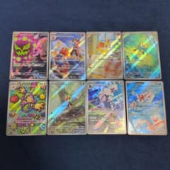 ポケカ ポケモンカード AR 8枚 まとめ売り セット - メルカリ