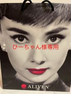アライヴン　ライバージュクリームのサムネイル