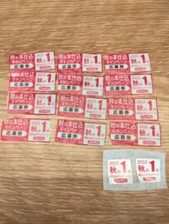 フジパン　秋の本仕込キャンペーン　14点分のサムネイル