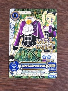 アイカツ！ 藤堂ユリカ ストライプゴシックトップス LoriGothicのサムネイル