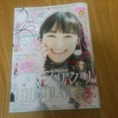 ニコラ１月号 （雑誌のみ）のサムネイル