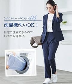 こうめちゃん様専用ネイビー パンツスーツ上下 洗濯機洗いOKのサムネイル