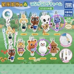 どうぶつの森 つながリングチャーム ブーケ ゆきだるま2点セットのサムネイル