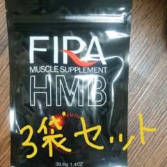ファイラ マッスルサプリHMB３袋のサムネイル