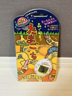 1998年製 森で発見!!たまごっち バンダイ 白 希少品 未使用 - メルカリ
