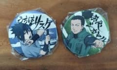 NARUTO ナルト 和紙風 缶バッジ 2点セットのサムネイル