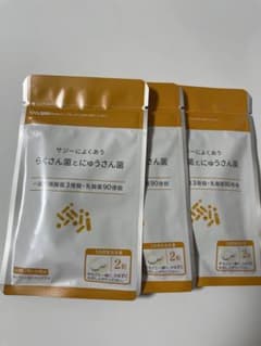 サジーによくあう　らくさん菌とにゅうさん菌　3個のサムネイル