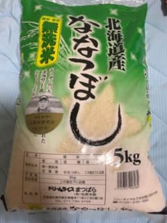 新米！令和7年度 玄米 コシヒカリ 20キロ | Buyee, 온라인 대리 쇼핑