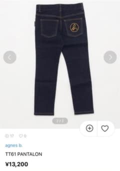アニエスベーアンファンロゴデニム激レア品12ansのサムネイル