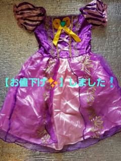 ディズニープリンセス ドレス ラプンツェル 100cmのサムネイル