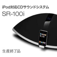 TEAC SR-100iのサムネイル