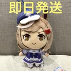 マチカネタンホイザ ウマ娘 プリティーダービー 通常ぬいぐるみ vol.4