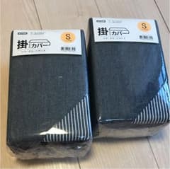 ☆Dale様専用 ニトリ シングル掛け布団カバーのサムネイル
