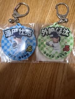 埼玉西武ライオンズ 源田壮亮 外崎修汰 アクリルキーホルダー 2点セットのサムネイル