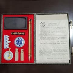 書道セットのサムネイル