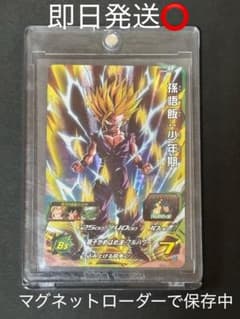 スーパードラゴンボールヒーローズ】 孫悟飯 CP 神イラスト⭕️ 微白