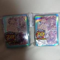 新品 遊戯王 マドルチェ スリーブ 2個 絶版 1つでも可！のサムネイル