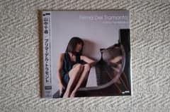 山中千尋／『プリマ・デル・トラモント』アナログ30㎝LPレコード 
