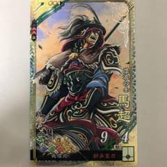 三国志大戦 SR 馬超 長槍 速兵攻のサムネイル