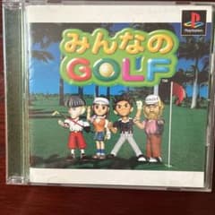 みんなのGOLF PlayStation ソフトのサムネイル