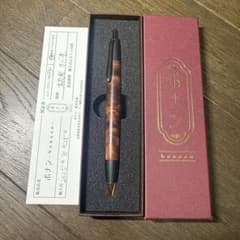 ボナン ボールペン 本花梨 サバ杢 真鍮金具 ボナンペン 筆記具 文房具 ボナン ボールペン 本花梨 サバ杢 真鍮金具 ボナンペン 筆記具 文房具