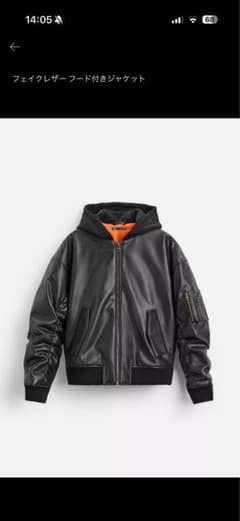 ZARA フェイクレザー フード付きジャケット S - メルカリ