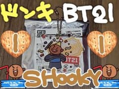 ドン・キホーテ×BT21 アクキー（ブラインド商品）SHOOKY①のサムネイル