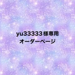 絹巻き水引パーツ 犬 No．22 - メルカリ