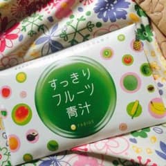 すっきりフルーツ青汁のサムネイル