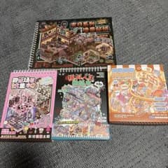 テ*ラ様 マテリアルブックのサムネイル