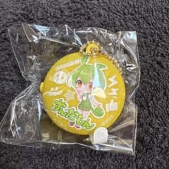 ずんだもん　キーホルダー2個セットのサムネイル