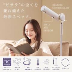 BISARA PRO ビサラプロ　ハンズフリースタンドヘアドライヤーBSR003のサムネイル