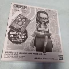 ワンピースカード☆週刊少年ジャンプ☆レカフィグ スモーカー - メルカリ