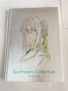 劇場版 ヴァイオレット・エヴァーガーデンKeyframes Collectionのサムネイル