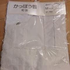 新品☆割烹着のサムネイル