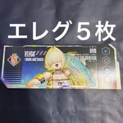 ニケ NIKKE AGF 2025 高級チケット グラフィック コンプ ニケ NIKKE AGF 2025 高級チケット グラフィック コンプ - メルカリ