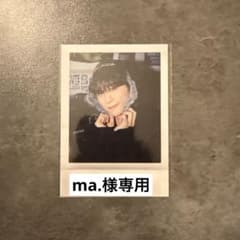 ma.様専用のサムネイル