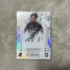 epoch満田誠 SE30枚限定直筆サイン - メルカリ