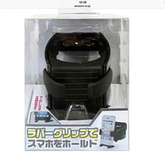 ドリンクホルダー ☆スマホスタンド☆ 新品のサムネイル