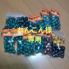 れんこん様 リクエスト 2点 まとめ商品のサムネイル