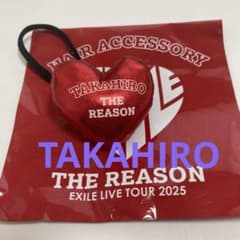 EXILE LIVE TOUR 2025 TAKAHIRO ヘアゴムのサムネイル