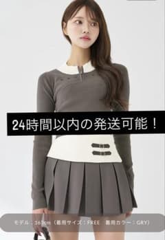 ダーリッチ Darich ニットセットアップ グレーのサムネイル