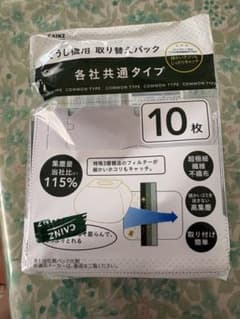 カインズ そうじ機用取り替えパック 各社共通タイプ 9枚のサムネイル