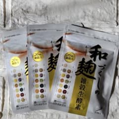 和麹づくしの雑穀生酵素 30粒のサムネイル