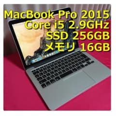 専用　マックブップロMacBook Pro Retina Early 2015のサムネイル