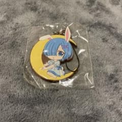 リゼロ レム