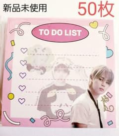 BTS ジミン JIMIN メモパッド メモ帳 MUSE バンタン 防弾少年団 - メルカリ