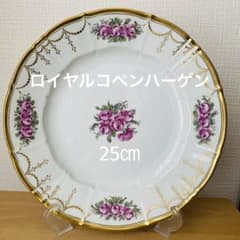 ⚫︎希少　ロイヤルコペンハーゲン　金彩　ディナープレート　　　　　　　　　ダイ　大 ⚫︎希少 ロイヤルコペンハーゲン 金彩 ディナープレート ダイ 大